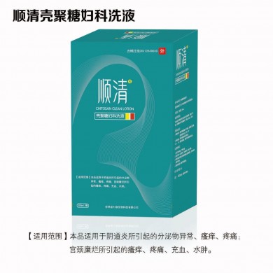 顺清壳聚糖妇科洗液_简介