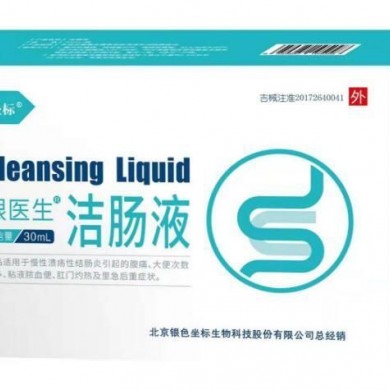 银医生结肠液_简介