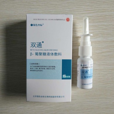 银色坐标™双通-β-葡聚糖液体敷料_简介