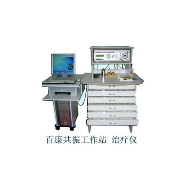 奥普OPTIMA B25生物共振检测治疗系统_简介