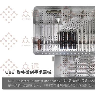 济宁佳科麻醉剂助推器_简介