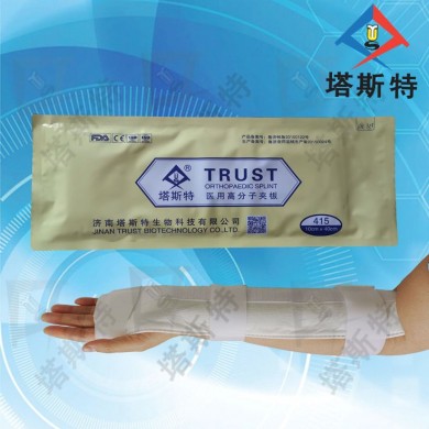 易塑形医用高分子夹板玻璃纤维夹板_简介