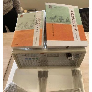 佳科内热式20路、40路针灸治疗仪_简介