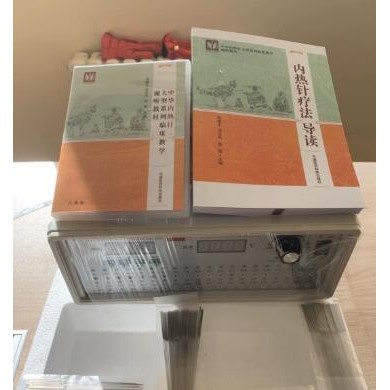 医用内热式针灸治疗仪_简介