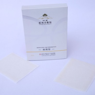 颈椎贴、腰椎贴、肩周贴、关节贴（医用冷敷贴）_简介
