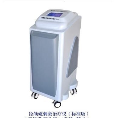 经颅磁刺激仪（DK-II型）_简介