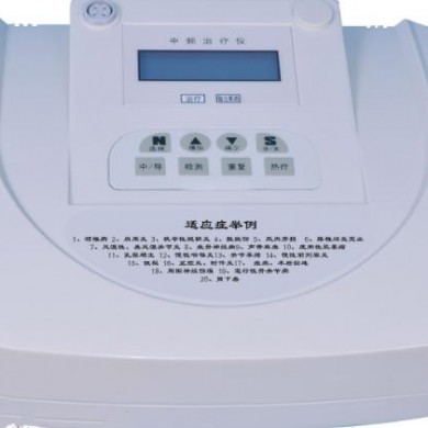 TF-03Y型中频治疗仪（家庭款）_简介