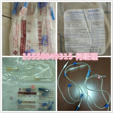 臭氧大自血血袋_简介