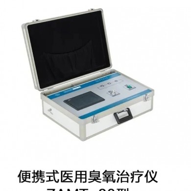臭氧治疗仪ZAMT-80_简介