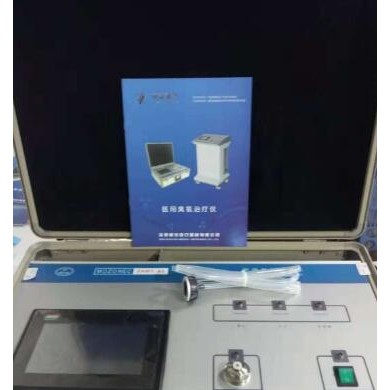 三氧治疗仪_简介