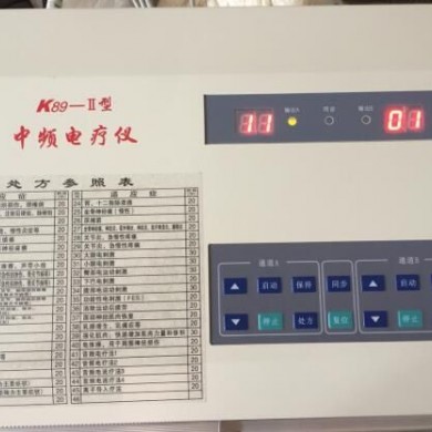 K89-II电脑中频治疗仪_简介