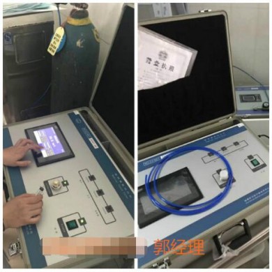 三氧自体血回输疗法治疗仪_简介