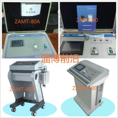 臭氧大自血疗法专用臭氧治疗仪_简介