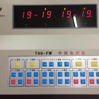 T99-FIV型电脑中频电疗仪应_简介