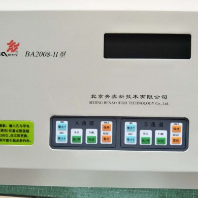 BA2008-II型电脑中频治疗仪_简介