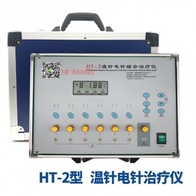 HT-2型温针电针综合治疗仪_简介
