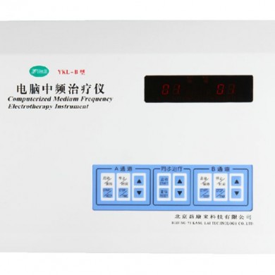 YKL-B型电脑中频治疗仪_简介