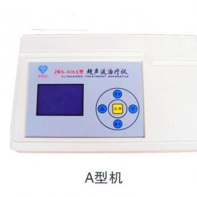 JWS-818A型超声波治疗仪_简介