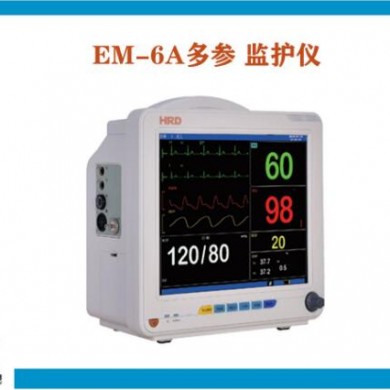 多参监护仪EM-6A_简介
