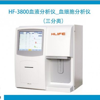 血液分析仪_血液细胞分析仪_简介