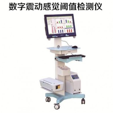 数字震动感觉阈值检测仪_简介