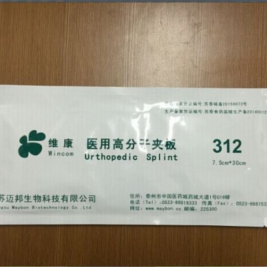 高分子夹板_简介