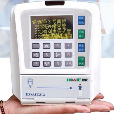 HOAIE312加温输液泵_简介