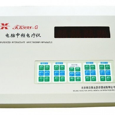 FK998-G型电脑中频电疗仪_简介