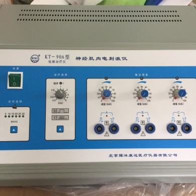 KT-90系列神经损伤治疗仪_简介