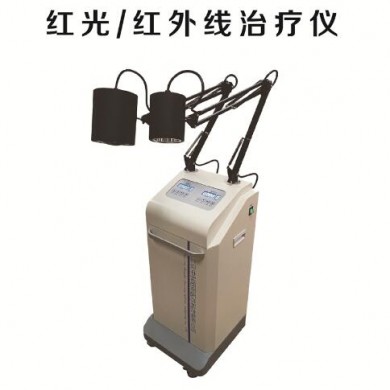 红光/红外线治疗仪_简介