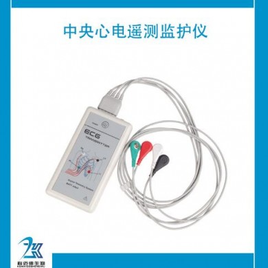 中央心电遥测监护仪_简介