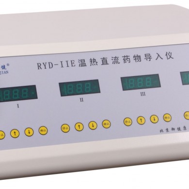 RYD-IIE型温热直流药物导入仪（骨质增生）_简介