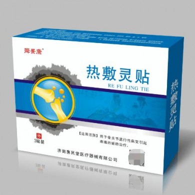 热敷灵贴_简介