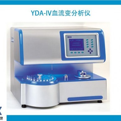全自动血流变分析仪_简介