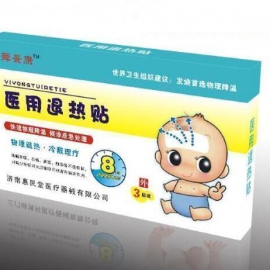 医用退热贴_简介