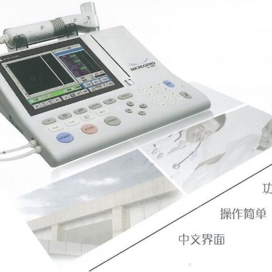 便携式肺功能仪_简介