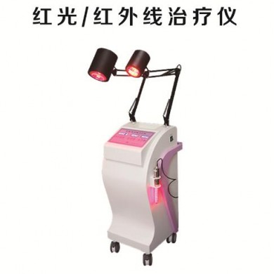 红光红外线治疗仪三红光_简介