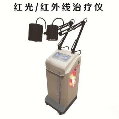 红光红外线治疗仪_简介