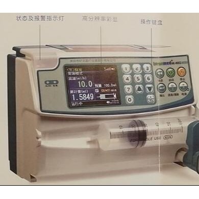 好克HK-400III单道注射泵_简介