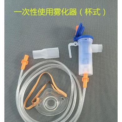雾化面罩_简介