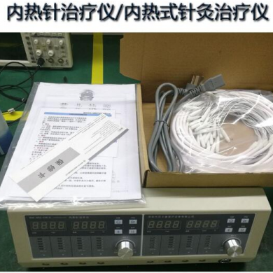 内热针治疗仪/银质针灸仪/温控针灸治疗仪_简介