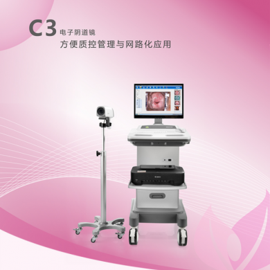 理邦仪器EDAN C3 电子阴道镜_简介