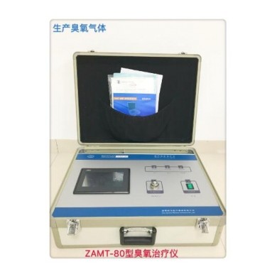 医用臭氧治疗仪/三氧治疗仪/骨科臭氧/ZAMT-80臭氧_简介
