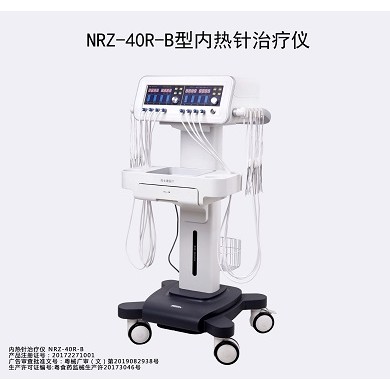 NRZ-40R-B-温度控制仪 内热针治疗仪 40路NRZ-40R-B_简介