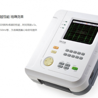 深圳科曼CM1200B十二道心电图机_简介