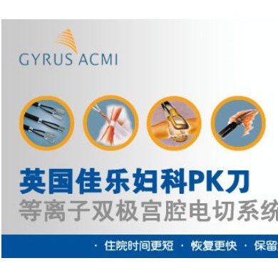 高频发生器_简介
