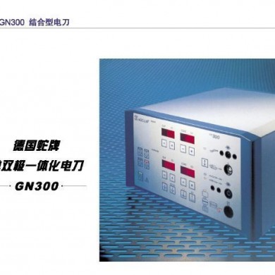GN300结合型电刀_简介