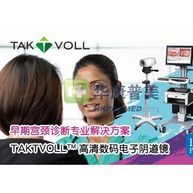 TAKTVOLL索吉瑞高清数码电子阴道镜SJR-YD4_简介