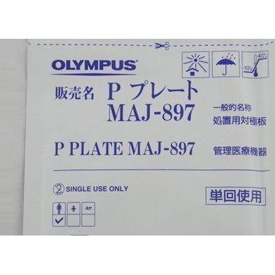 奥林巴斯OLYMPUS负极板MAJ-897_简介