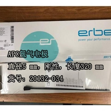 爱尔博ERBE氩气电极20132-034_简介